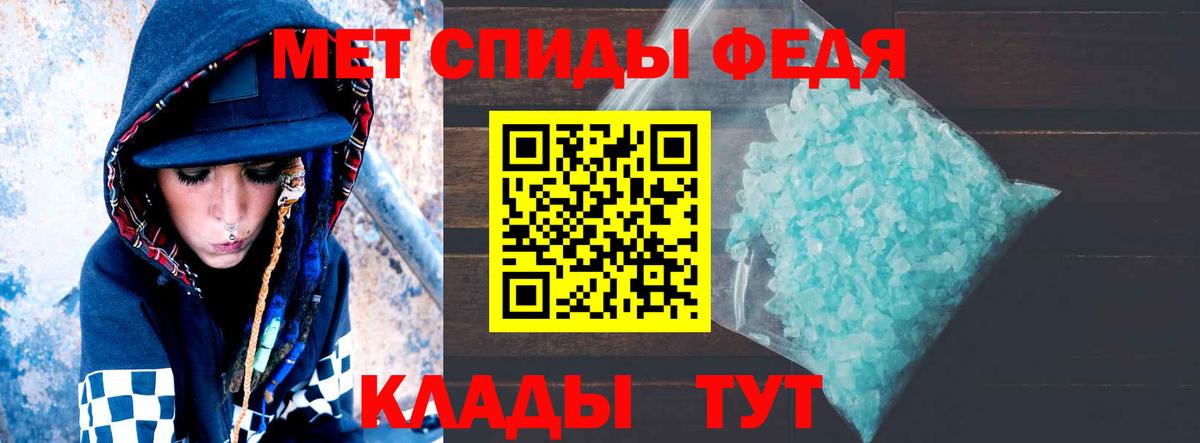 АМФЕТАМИН  АМФЕТАМИН 98%  Вход с VPN  Ачинск 