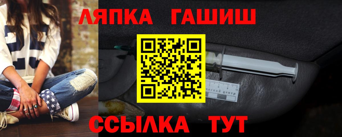 ГАШ Изолятор Ачинск