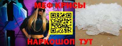 синтетический гашиш Шелехов