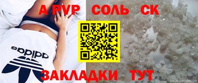 СК Усть-Джегута