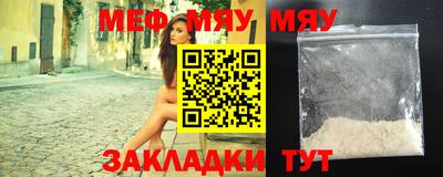 крисы Чебаркуль