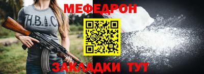 крисы Чебаркуль
