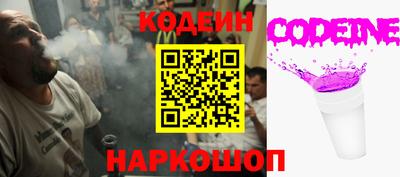 эйфоретик Уссурийск
