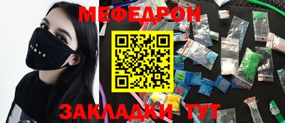 эйфоретик Уссурийск