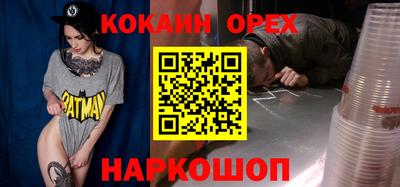 СК Усть-Джегута