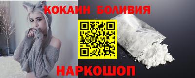 эйфоретик Уссурийск
