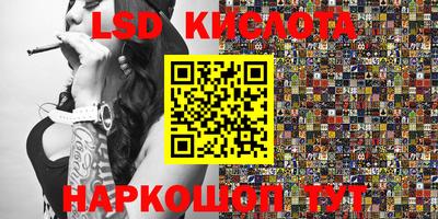герыч Усть-Илимск