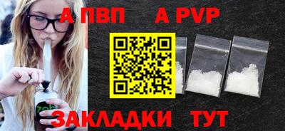 эйфоретик Уссурийск