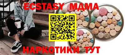 СК Усть-Джегута