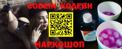 герыч Усть-Илимск