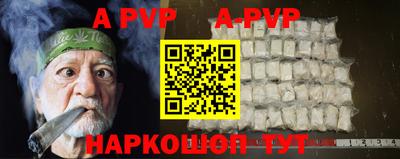крисы Чебаркуль