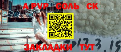 СК Усть-Джегута