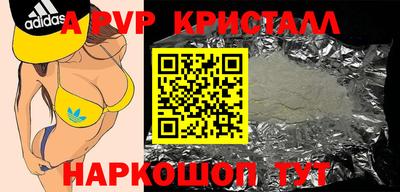 эйфоретик Уссурийск