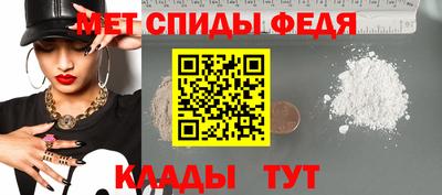 эйфоретик Уссурийск