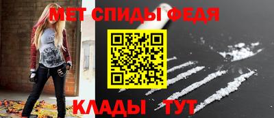 герыч Шебекино