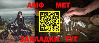 герыч Усть-Илимск
