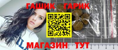 герыч Усть-Илимск