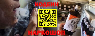эйфоретик Уссурийск