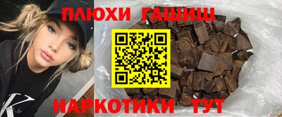 эйфоретик Уссурийск