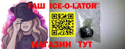 эйфоретик Уссурийск