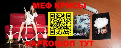 эйфоретик Уссурийск