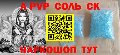 эйфоретик Уссурийск