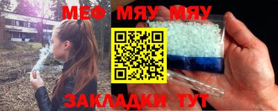крисы Чебаркуль