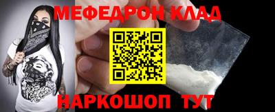 крисы Чебаркуль