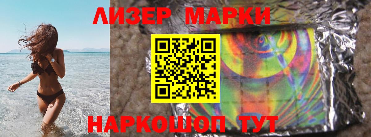 Ачинск  ЛСД экстази кислота  ЛСД экстази  блэк спрут ТОР  LSD-25 экстази ecstasy  Вход с VPN 