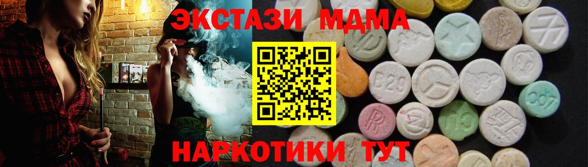 НБОМе Ачинск