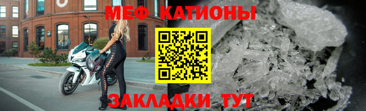 МЯУ-МЯУ 4 MMC  МЯУ-МЯУ 4 MMC  Вход с VPN  Ачинск 